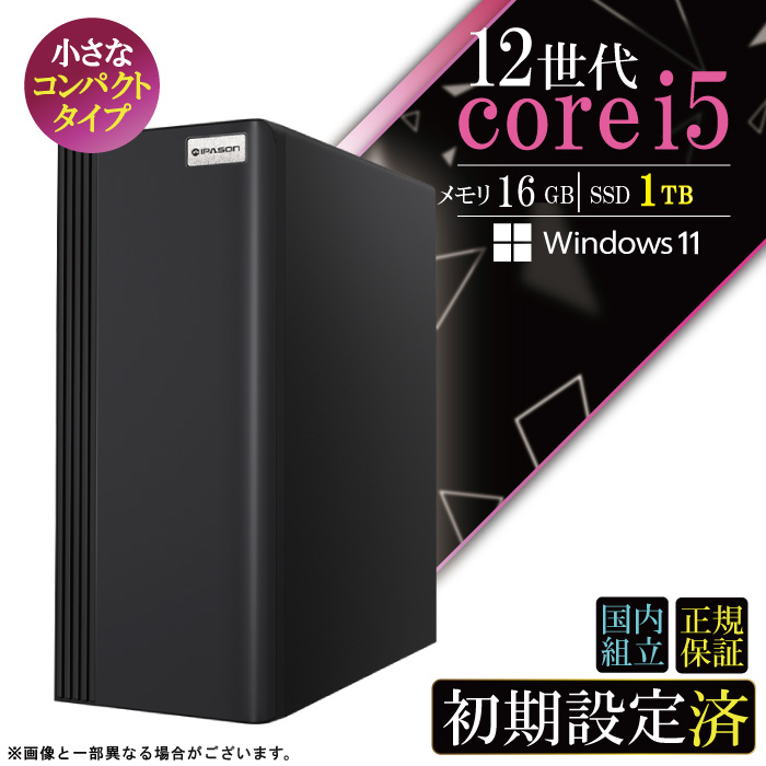 PASOUL - 週末押さえる値引 当日送りとどける 学習机いの一番 パソコン 新品 マイコン か細い楼観 12時人 COREi5 記憶装置 16GB SSD 1結核症 Windows11 省あき場所型 本体のみ かっこ良い 安あがり スマホ、タブレット、パソコン-デスクトップパソコン