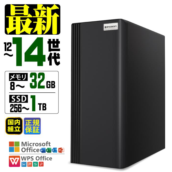 インテル（intel） 今日も当日発送 ゲーミングPC パソコン GT1030