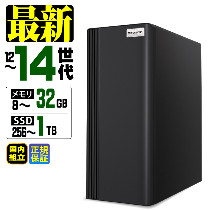 【即戦力】Core i7 メモリ32GB SSD Office付きPC Core-i7 メモリ32GB ノートパソコン」の人気商品一覧 | 安い商品を通販