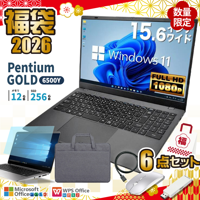 PASOUL 今日も当日発送 福袋 ノートパソコン JIS 日本語キーボード