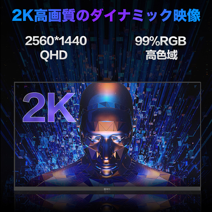ゲーミングモニター 27インチ 165Hz 2K WQHD 液晶 モニター