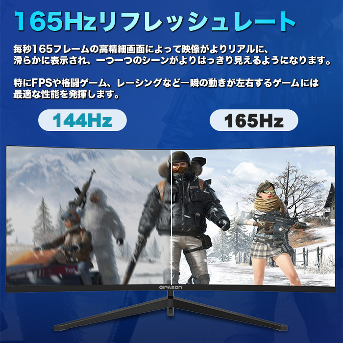 楽天市場】【あす楽 DPケーブル付】ゲーミングモニター 34インチ