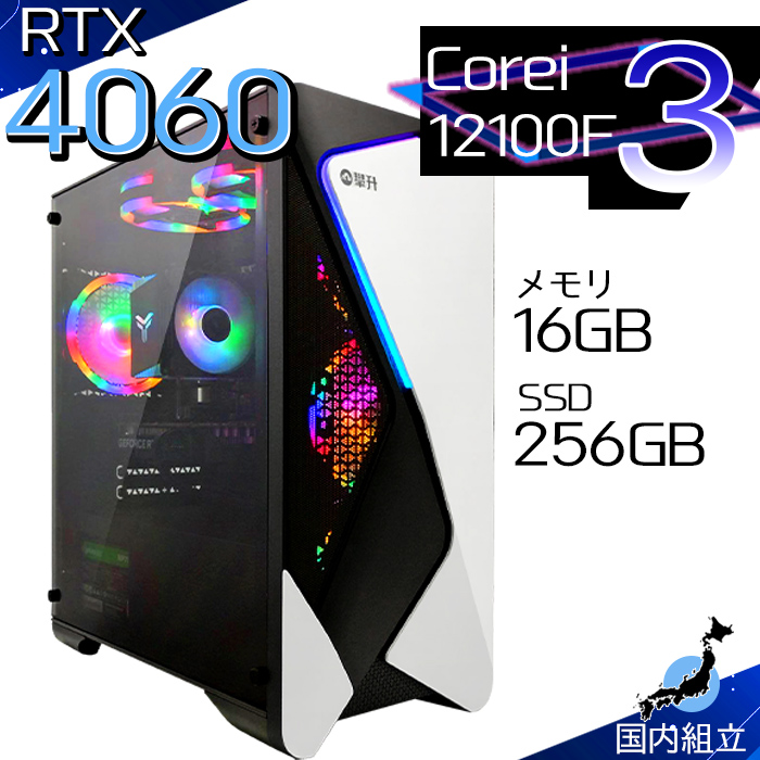 PASOUL 5付く日値引 当日発送 ゲーミングPC デスクトップ RTX4060 第12 