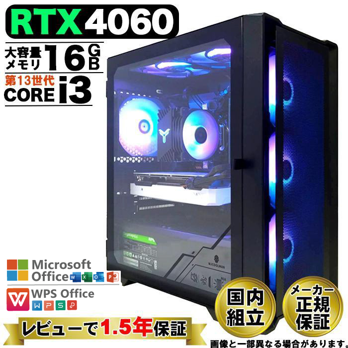 ゲーミングPC/Windows11/RTX2080/SSD256GB/HDD1TB インテル（intel） 日曜限定値引 当日発送 ゲーミングPC デスクトップ