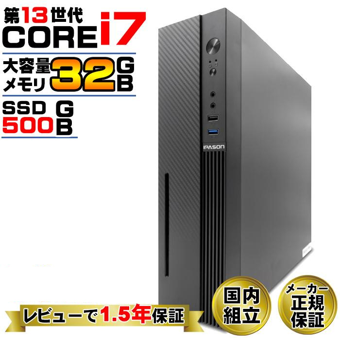 スリムデスクトップパソコン Windows11 Core i3　高速起動 インテル（intel） 今日も当日発送 デスクトップ PC 新品 パソコン
