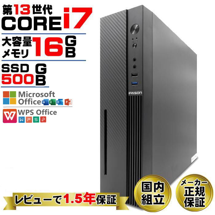 インテル（intel） 土日限定値引 当日発送 デスクトップ PC 新品