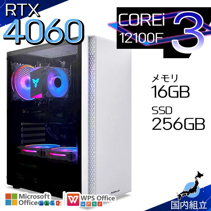 ゲーミングPC/Windows11/RTX2080/SSD256GB/HDD1TB インテル（intel） 日曜限定値引 当日発送 ゲーミングPC デスクトップ