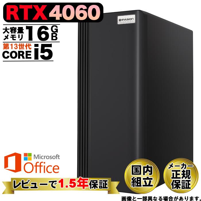 Microsoft Office 付き ゲーミングPC デスクトップ RTX4060 第13世代 Corei5 Windows10 SSD 500GB メモリ16GB ゲーミング 新品 パソコン 安い ゲーム｜project-a