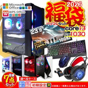 福袋 当日発送 office 付き ゲーミングPC デスクトップ GT1030 第12世代 Corei3 Windows11 SSD 500GB メモリ16GB ゲーミング 新品 パソコン 安い ゲーム