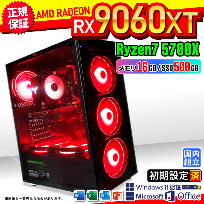 Microsoft Office t Q[~OPC fXNgbv AMD Radeon RX9060XT Ryzen7 5700X Windows11 SSD 500GB 16GB Q[~O Vi p\R  Q[