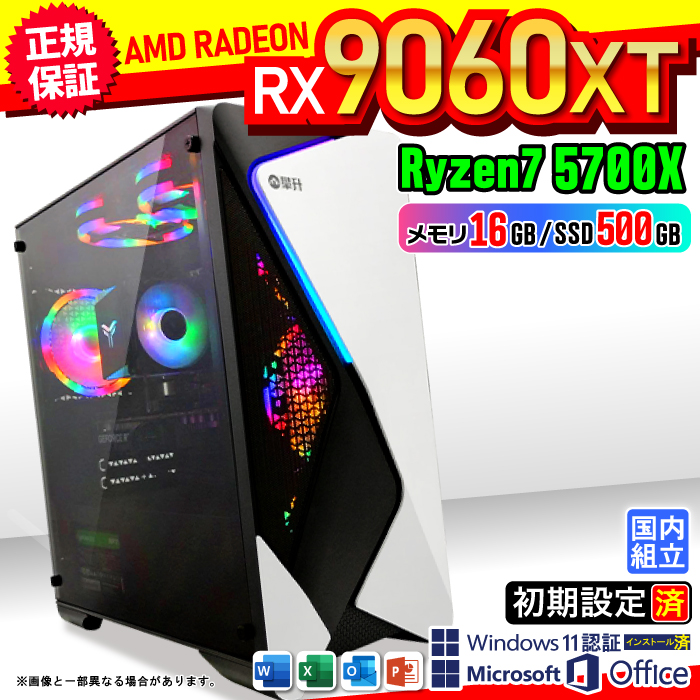 jl Q[~OPC fXNgbv AMD Radeon RX9060XT Ryzen7 5700X Windows11 SSD 500GB 16GB Q[~O Vi p\R  Q[