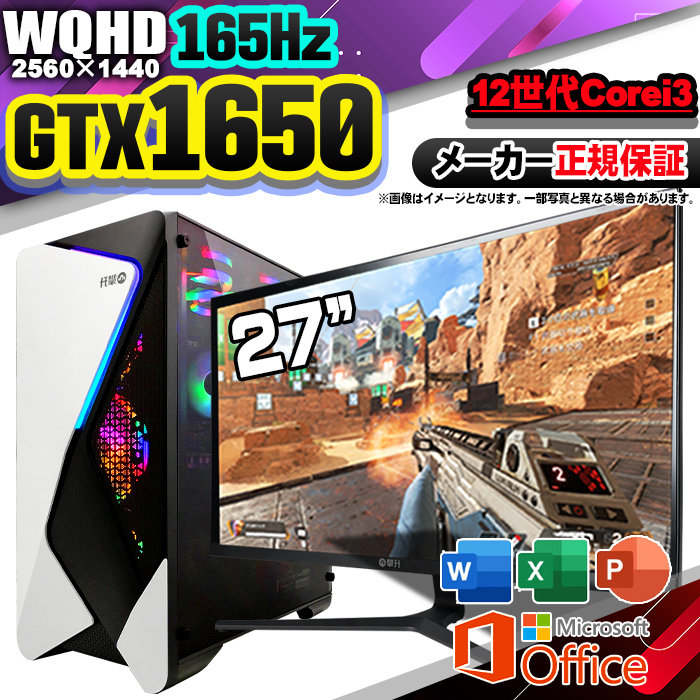 Microsoft Office t Q[~OPC fXNgbv GTX1650 12 Corei3 Windows11 10 SSD 256GB 16GB Q[~O Vi p\R  Q[