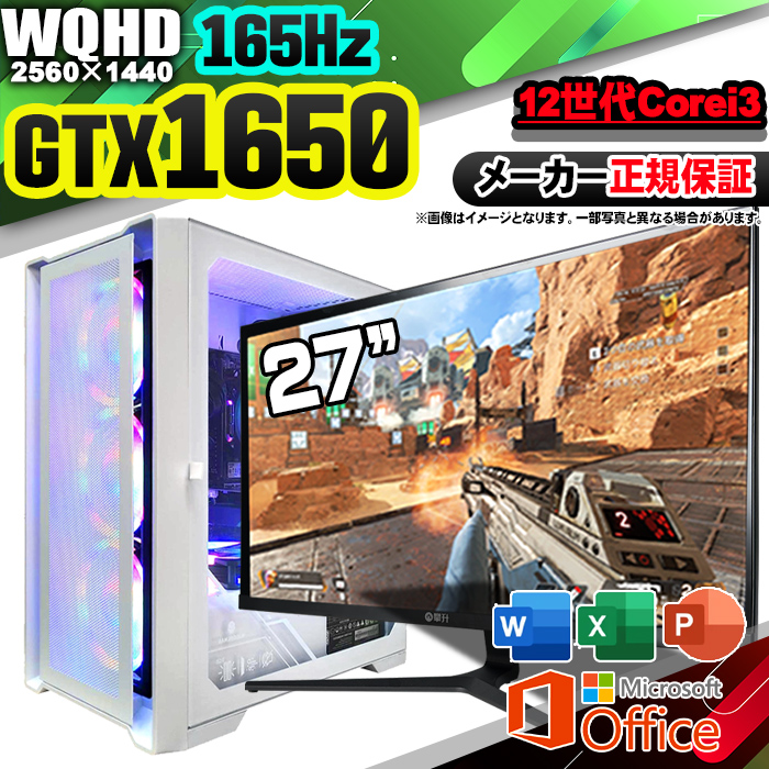 Microsoft Office t Q[~OPC fXNgbv GTX1650 12 Corei3 Windows11 10 SSD 256GB 16GB Q[~O Vi p\R  Q[