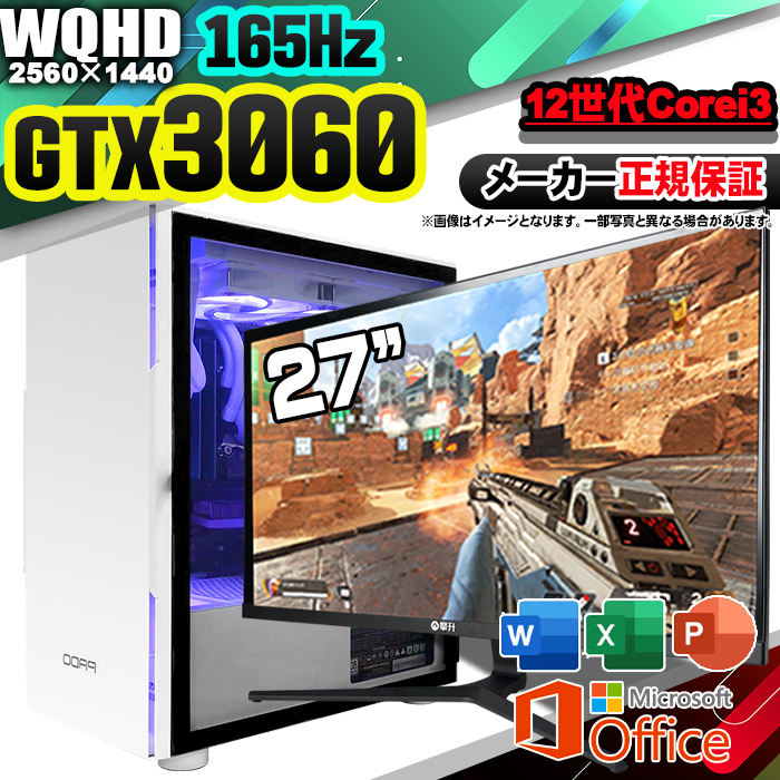 rbO{[iXl Q[~OPC fXNgbv RTX3060 12 Corei3 Windows11 10 SSD 256GB 16GB Q[~O Vi p\R  Q[