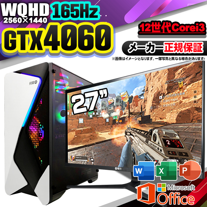 Microsoft Office t Q[~OPC fXNgbv RTX4060 12 Corei3 Windows11 10 SSD 256GB 16GB Q[~O Vi p\R  Q[
