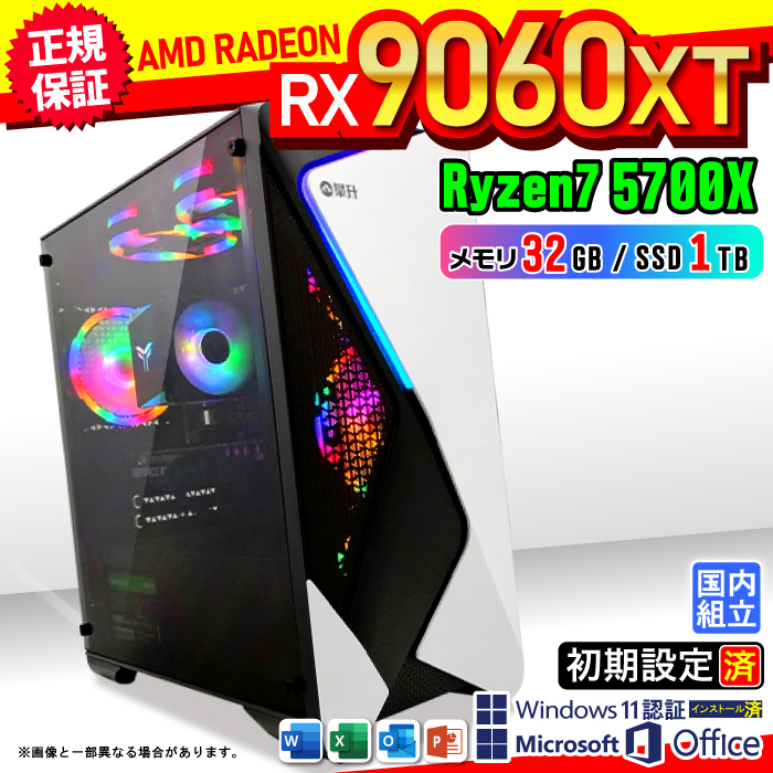 Microsoft Office t Q[~OPC fXNgbv AMD Radeon RX9060XT Ryzen7 5700X Windows11 SSD 1TB 32GB Q[~O Vi p\R  Q[