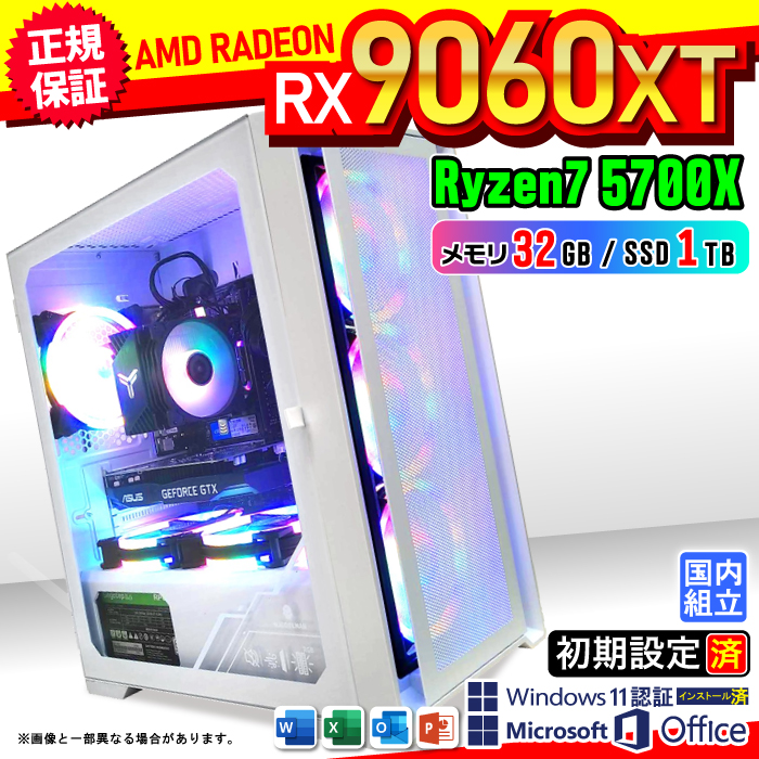 Radeon RX 5700 XT」の人気商品一覧 | 安い商品を通販サイトから