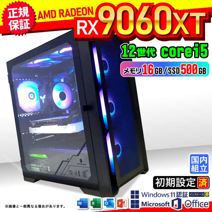 Microsoft Office t Q[~OPC fXNgbv AMD Radeon RX9060XT 12 Corei5 Windows11 SSD 500GB 16GB Q[~O Vi p\R  Q[