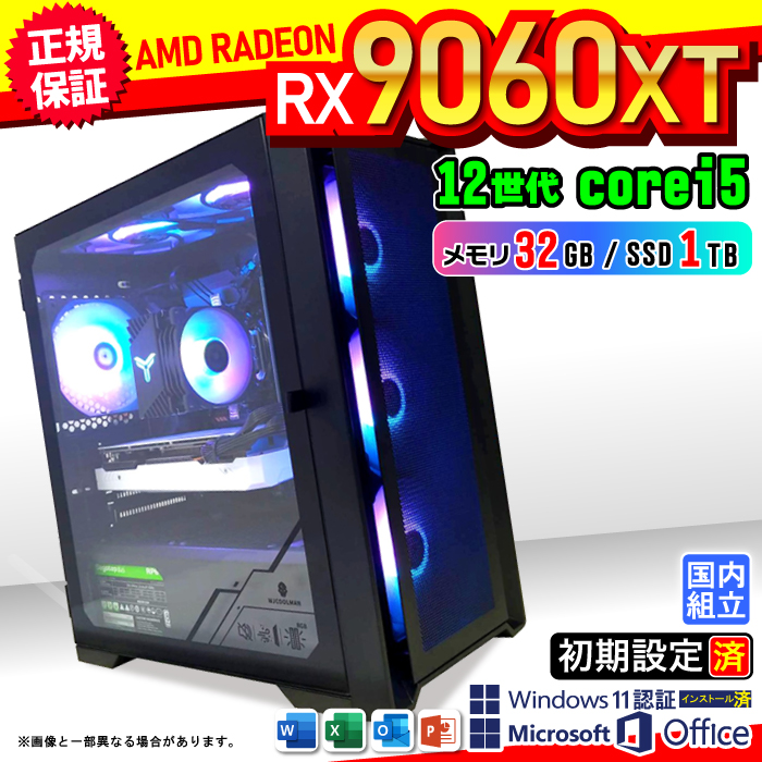 jl Q[~OPC fXNgbv AMD Radeon RX9060XT 12 Corei5 Windows11 SSD 1TB  32GB Q[~O Vi p\R  Q[