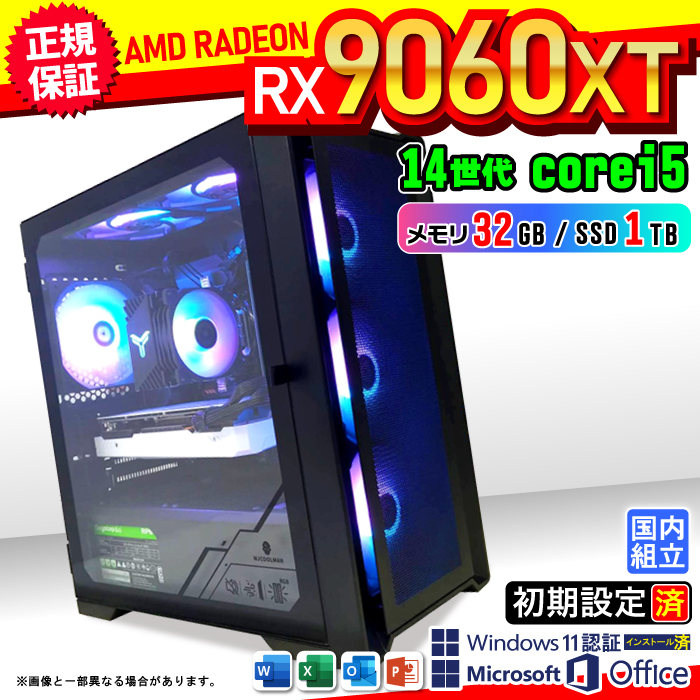 Microsoft Office t Q[~OPC Vi p\R AMD Radeon RX9060XT 14 Corei5 32GB SSD 1TB Windows11 Q[~O  Zbg Q[