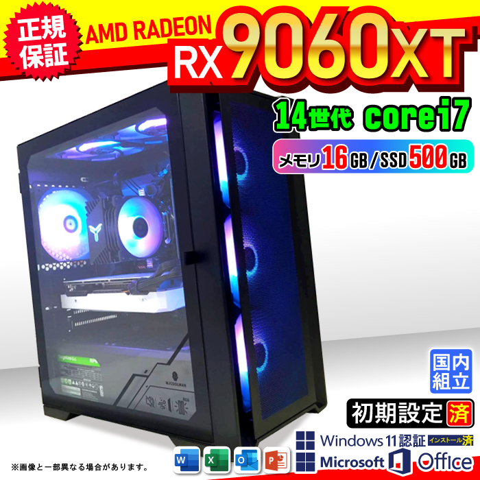 Microsoft Office t Q[~OPC fXNgbv AMD Radeon RX9060XT 14 Corei7 Windows11 SSD 500GB 16GB Q[~O Vi  Q[