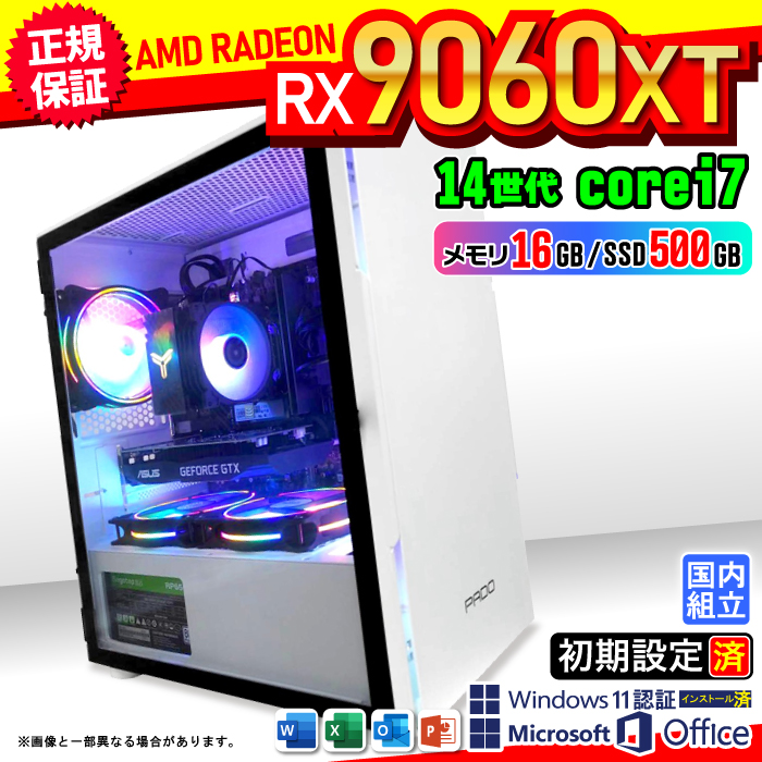 Microsoft Office t Q[~OPC fXNgbv AMD Radeon RX9060XT 14 Corei7 Windows11 SSD 500GB 16GB Q[~O Vi  Q[