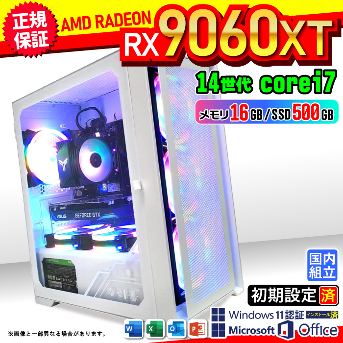 Microsoft Office t Q[~OPC fXNgbv AMD Radeon RX9060XT 14 Corei7 Windows11 SSD 500GB 16GB Q[~O Vi  Q[