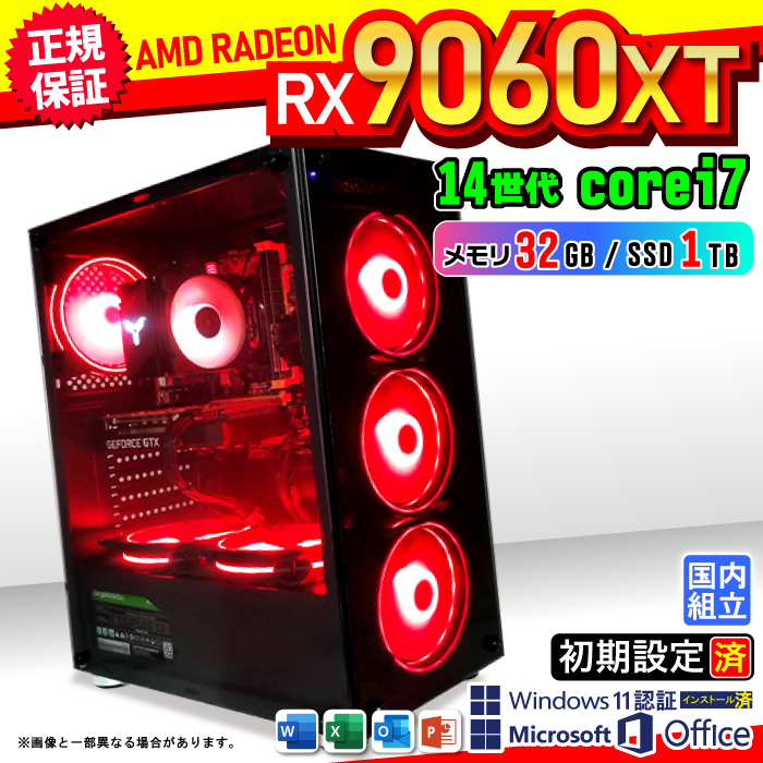Microsoft Office t Q[~OPC fXNgbv AMD Radeon RX9060XT 14 Corei7 Windows11 SSD 1TB 32GB Q[~O Vi  Q[