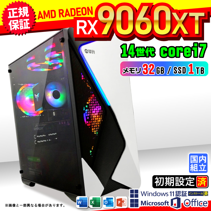 Microsoft Office t Q[~OPC fXNgbv AMD Radeon RX9060XT 14 Corei7 Windows11 SSD 1TB 32GB Q[~O Vi  Q[