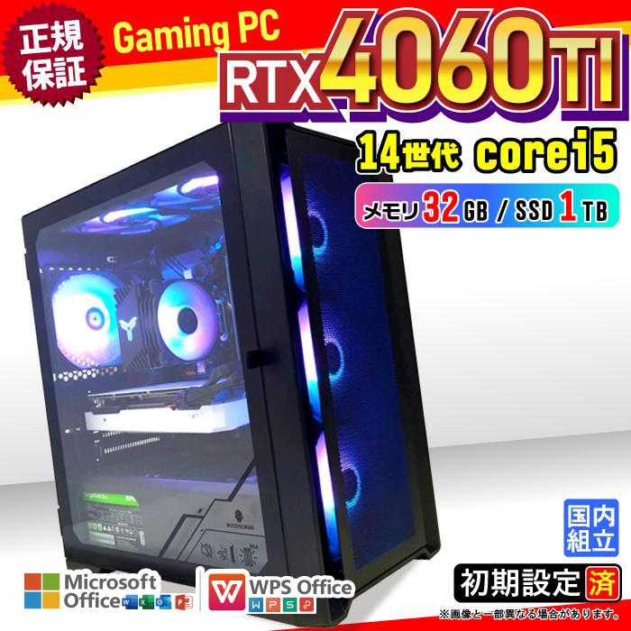 PASOUL 今日も当日発送 ゲーミングPC デスクトップ RTX4060Ti 第14世代 