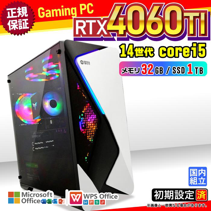 インテル（intel） 本日限定値引 ゲーミングPC デスクトップ RTX4060Ti