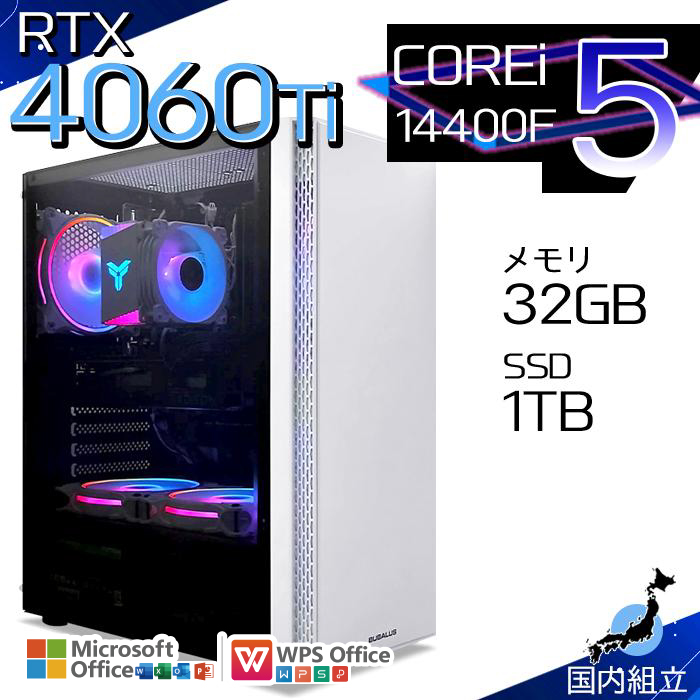 インテル（intel） 今日も当日発送 ゲーミングPC デスクトップ 