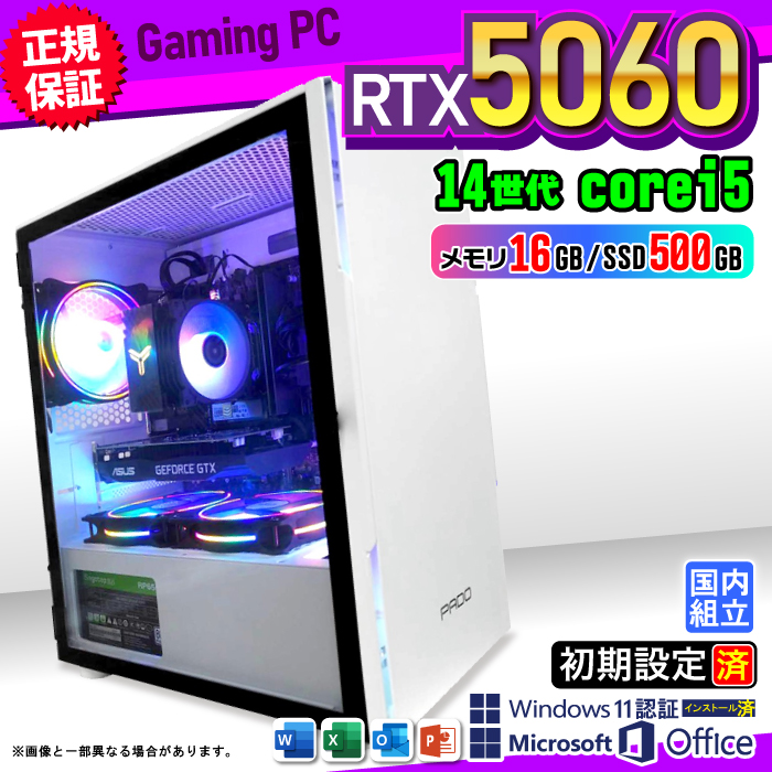 Microsoft Office t Q[~OPC fXNgbv RTX5060 14 Corei5 Windows11 SSD 500GB 16GB Q[~O Vi p\R  Q[