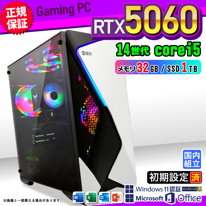Microsoft Office t Q[~OPC fXNgbv RTX5060 14 Corei5 Windows11 SSD 1TB 32GB Q[~O Vi p\R  Q[