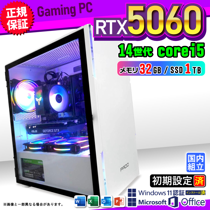 Microsoft Office t Q[~OPC fXNgbv RTX5060 14 Corei5 Windows11 SSD 1TB 32GB Q[~O Vi p\R  Q[