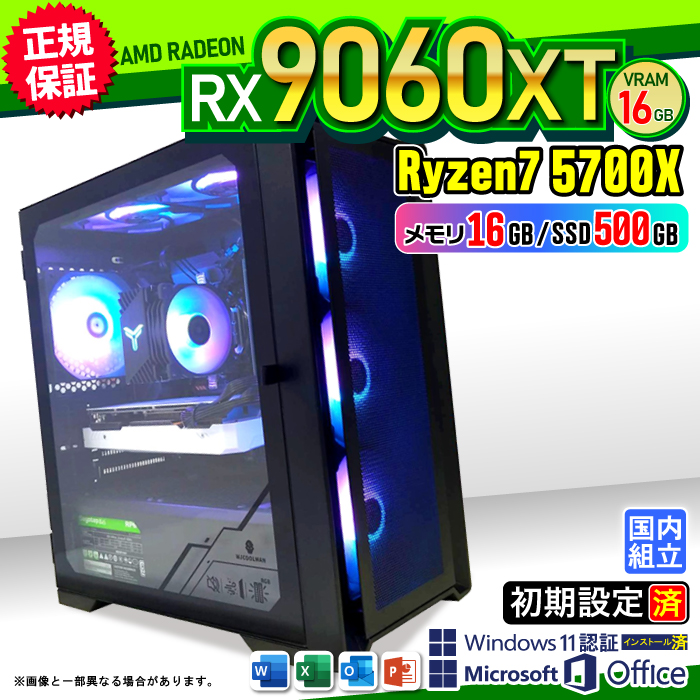 Radeon RX 5700 XT」の人気商品一覧 | 安い商品を通販サイトから