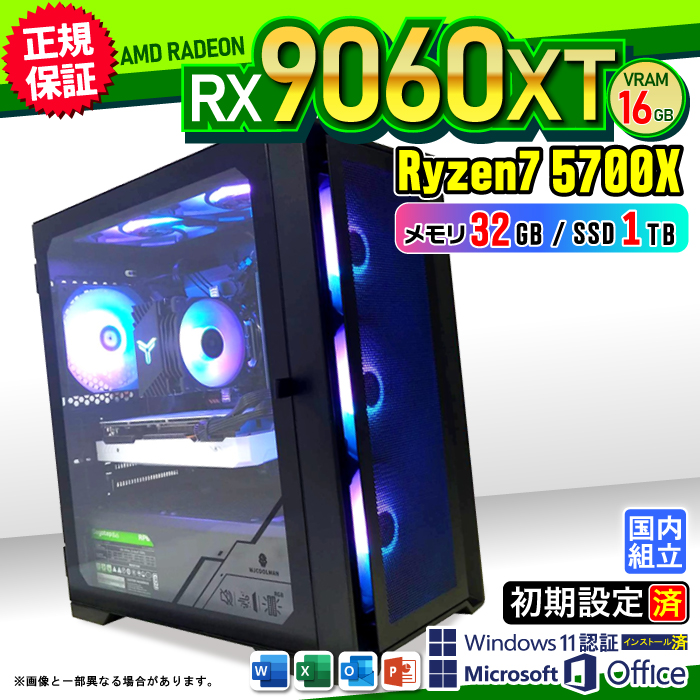 Radeon RX 5700 XT」の人気商品一覧 | 安い商品を通販サイトから