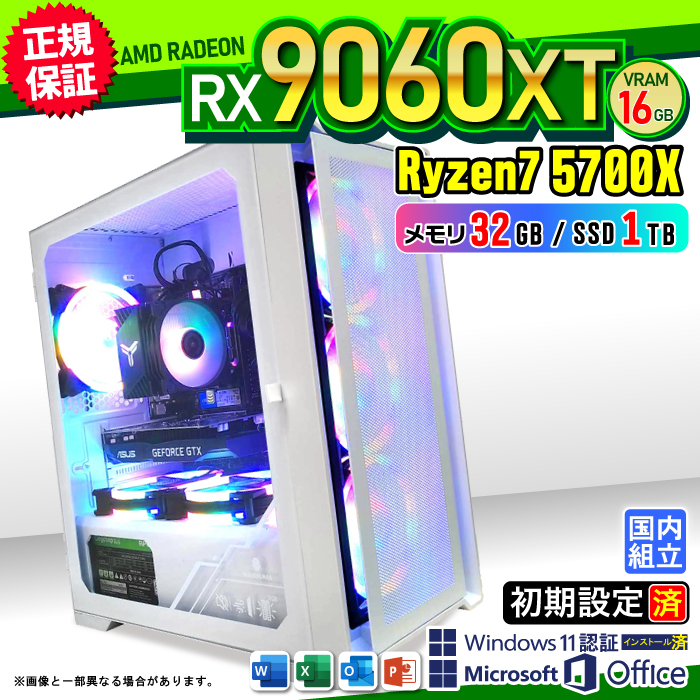 Radeon RX 5700 XT」の人気商品一覧 | 安い商品を通販サイトから