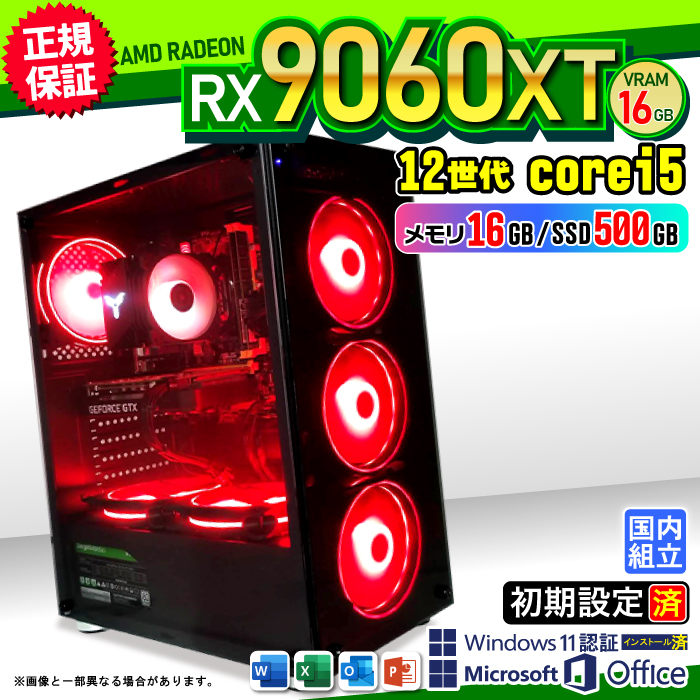 Microsoft Office t Q[~OPC fXNgbv AMD Radeon RX9060XT 16GB 12 Corei5 Windows11 SSD 500GB 16GB Q[~O Vi p\R Q[