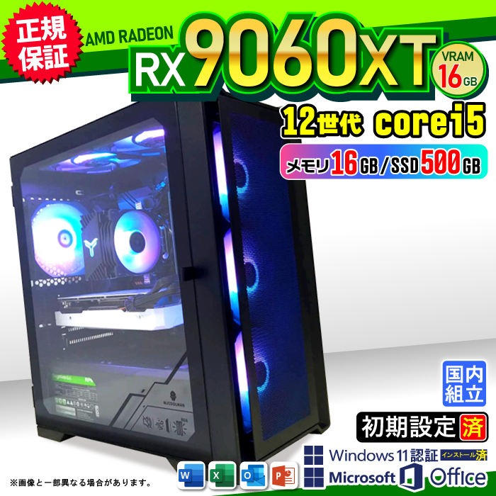 Microsoft Office t Q[~OPC fXNgbv AMD Radeon RX9060XT 16GB 12 Corei5 Windows11 SSD 500GB 16GB Q[~O Vi p\R Q[