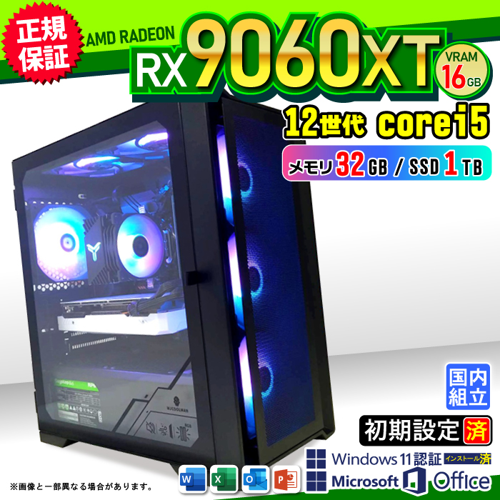 Microsoft Office t Q[~OPC fXNgbv AMD Radeon RX9060XT 16GB 12 Corei5 Windows11 SSD 1TB  32GB Q[~O Vi p\R Q[