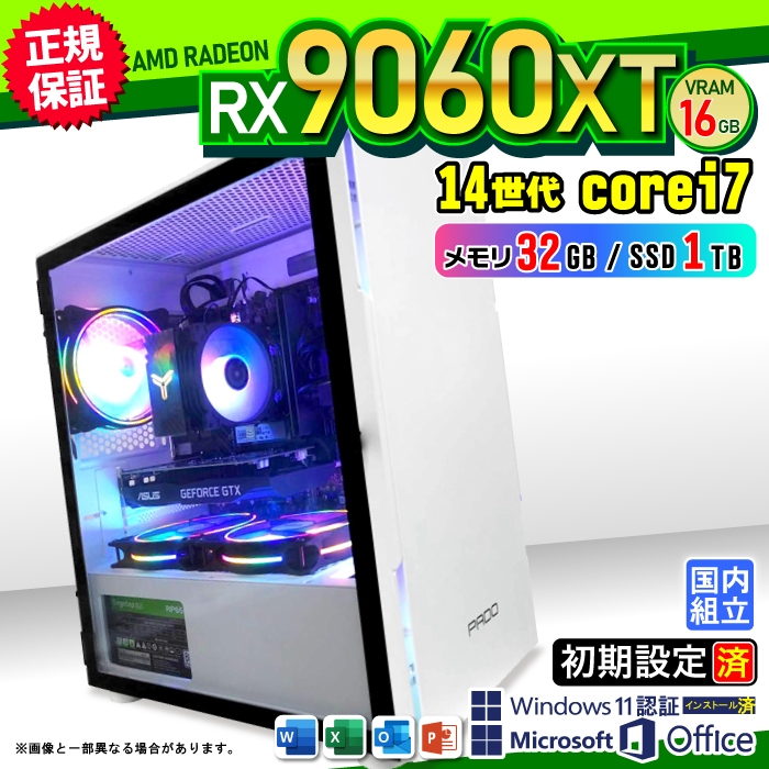 Microsoft Office t Q[~OPC fXNgbv AMD Radeon RX9060XT 16GB 14 Corei7 Windows11 SSD 1TB 32GB Q[~O Vi Q[
