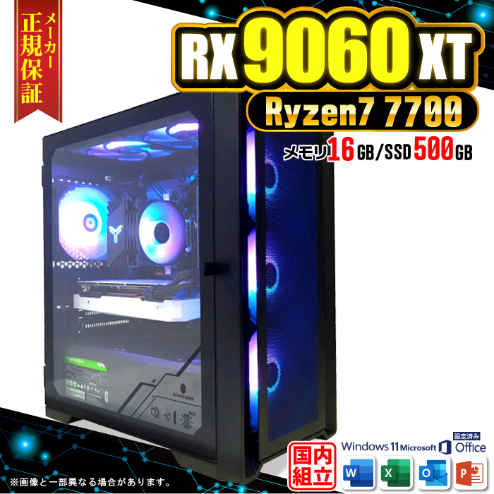 ソ*ダ様 [PCパーツ] PURE AMD Radeon RX 7700 XT SAPPHIRE PURE Radeon RX 7700 XT GAMING OC 12GB GDDR6 SAP