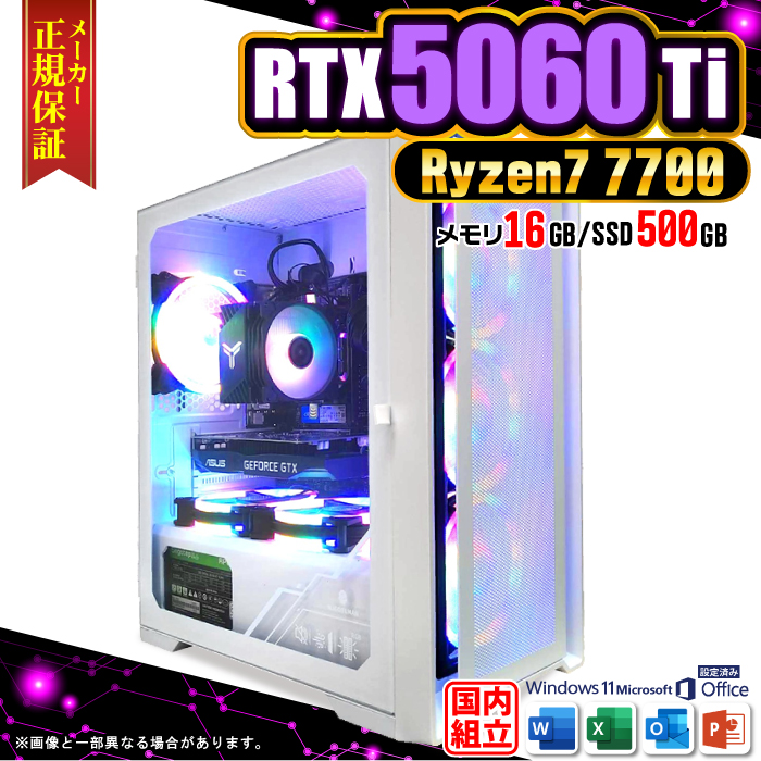 jl Q[~OPC fXNgbv RTX5060Ti Ryzen7 7700 Windows11 SSD 500GB 16GB Q[~O Vi p\R  Q[