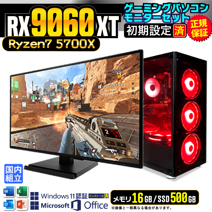 Microsoft Office t fBXvC t Q[~OPC fXNgbv AMD Radeon RX9060XT Ryzen7 5700X Windows11 SSD 500GB 16GB Q[~O Vi
