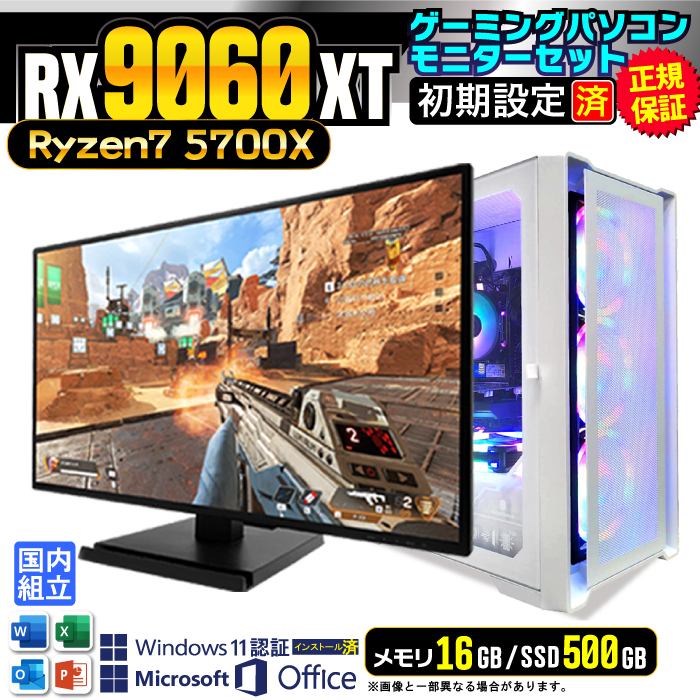 Microsoft Office t fBXvC t Q[~OPC fXNgbv AMD Radeon RX9060XT Ryzen7 5700X Windows11 SSD 500GB 16GB Q[~O Vi