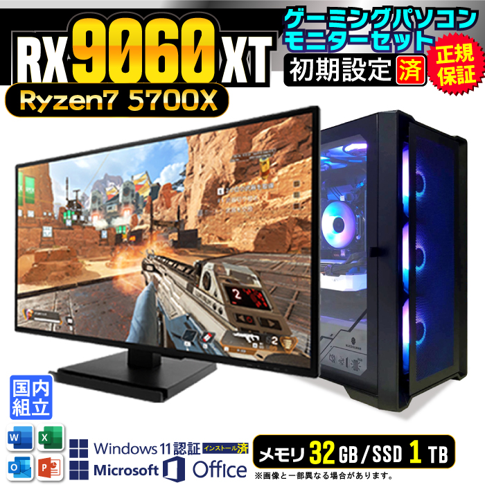 Microsoft Office t fBXvC t Q[~OPC fXNgbv AMD Radeon RX9060XT Ryzen7 5700X Windows11 SSD 1TB 32GB Q[~O Vi