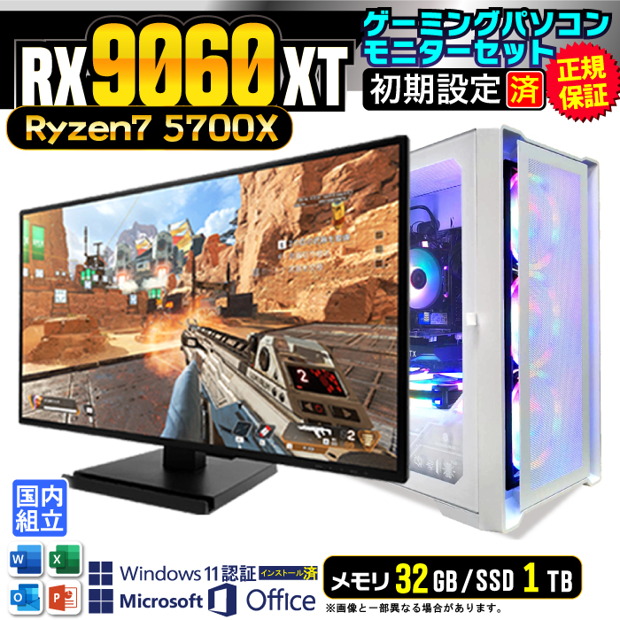 Microsoft Office t fBXvC t Q[~OPC fXNgbv AMD Radeon RX9060XT Ryzen7 5700X Windows11 SSD 1TB 32GB Q[~O Vi