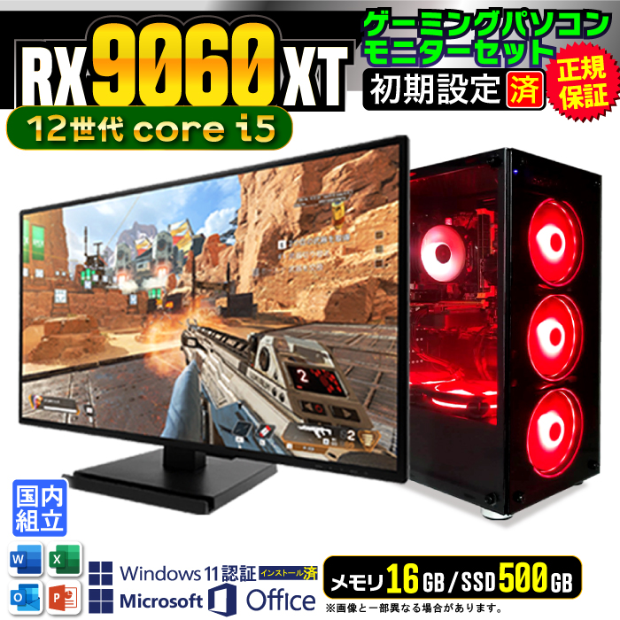 Microsoft Office t fBXvC t Q[~OPC fXNgbv AMD Radeon RX9060XT 12 Corei5 Windows11 SSD 500GB 16GB Q[~O Vi