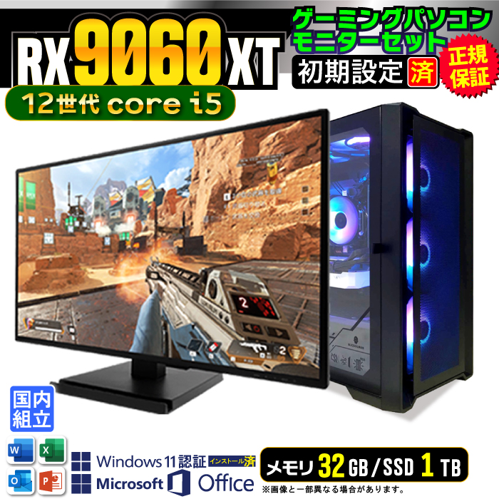 Microsoft Office t fBXvC t Q[~OPC fXNgbv AMD Radeon RX9060XT 12 Corei5 Windows11 SSD 1TB  32GB Vi p\R